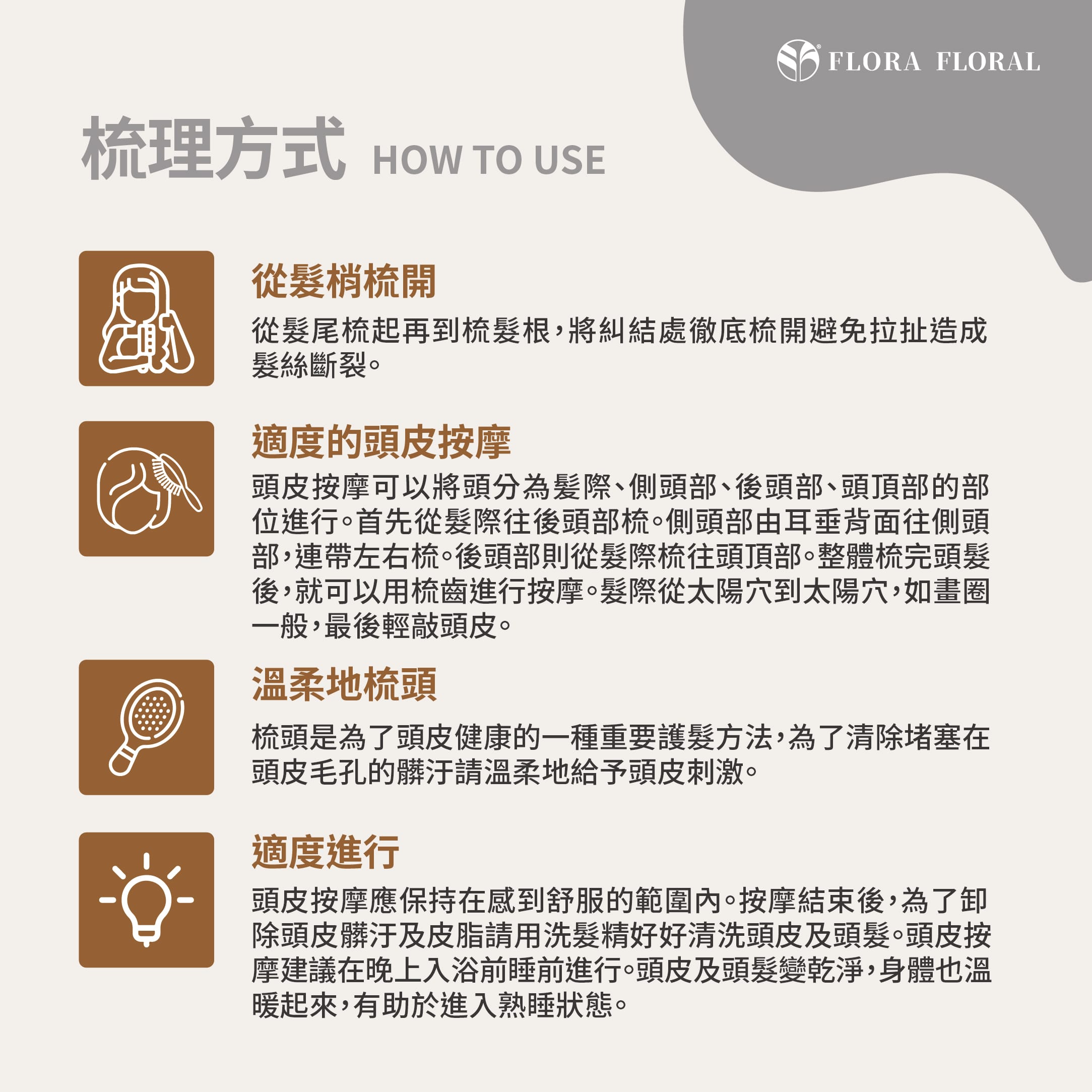 按摩梳,寬版氣墊,頭皮按摩,寬版方板梳,舒壓放鬆,大面積梳理,快速順髮,乾濕兩用梳,護髮神器,頭皮護理,柔軟彈力氣墊,減壓舒適,頭皮SPA,不卡髮不傷頭皮,減少拉扯,原木按摩梳,氣囊梳,防打結,美髮梳,頭皮梳