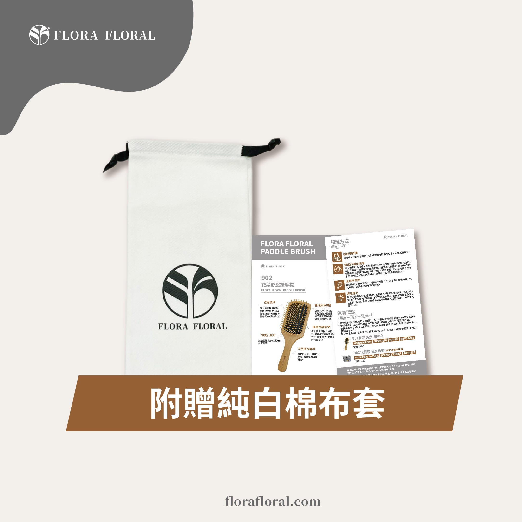 按摩梳,寬版氣墊,頭皮按摩,寬版方板梳,舒壓放鬆,大面積梳理,快速順髮,乾濕兩用梳,護髮神器,頭皮護理,柔軟彈力氣墊,減壓舒適,頭皮SPA,不卡髮不傷頭皮,減少拉扯,原木按摩梳,氣囊梳,防打結,美髮梳,頭皮梳