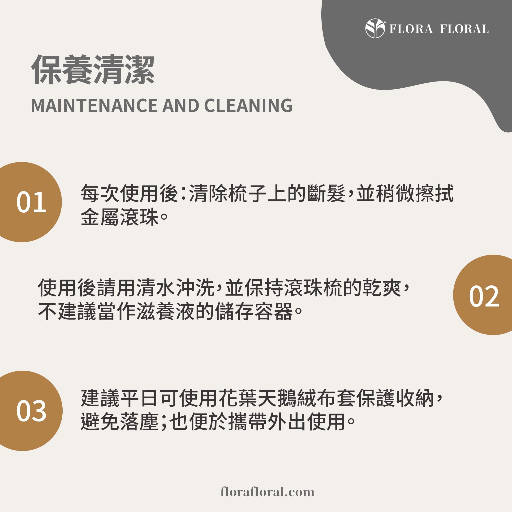 滾珠按摩,按摩梳,導液器,頭皮按摩,頭皮上藥器,輕巧便攜,滋養液神器,按摩神器,導液梳,水洗機身,頭部按摩,食品級原料,頭皮護理,按摩儀,滾珠導液,頭皮SPA,每日養護,一梳多效,舒緩頭皮,頭皮滋養