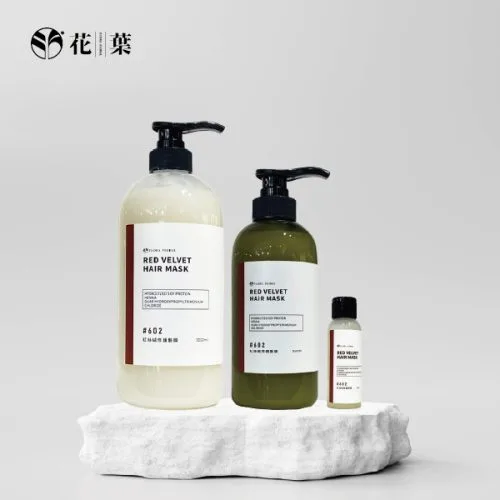 602紅絲絨修護髮膜