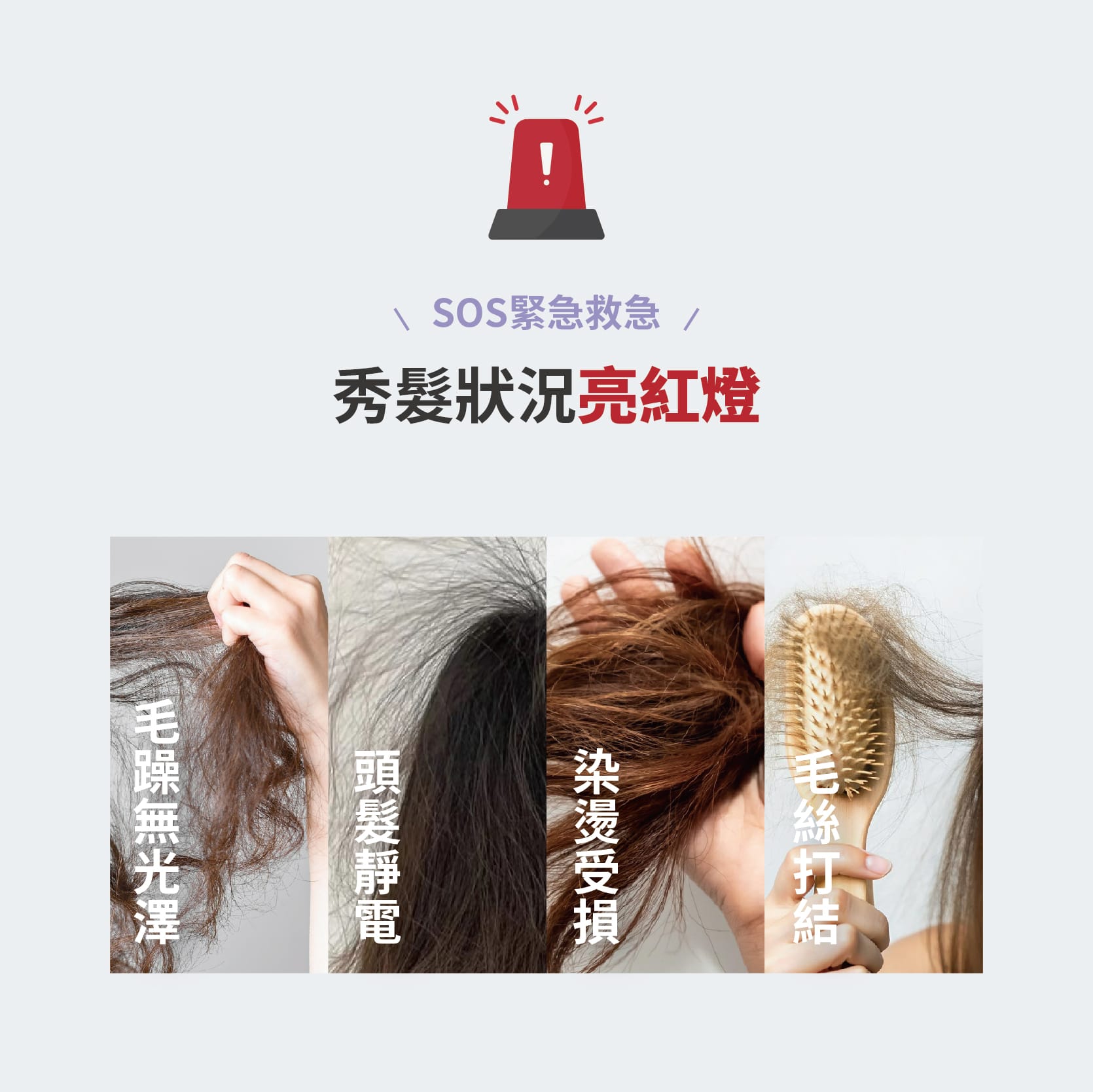 補水抗靜電,髮香水,髮妝水,阻隔異味,雙向修護,柔順光澤,輕盈不黏膩,修護髮絲,秀髮防護罩,護髮,輕盈香氛,補水保濕,自帶體香,防止毛躁,隨時補香,去除異味,沙龍級香氛,香氛,長效鎖香,減少靜電