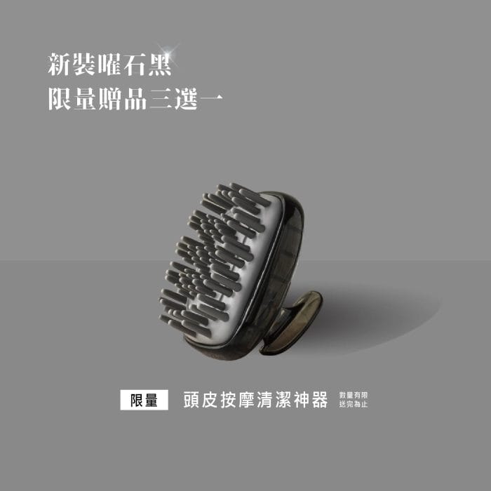 新裝-302純萃洗淨洗髮精．涼感