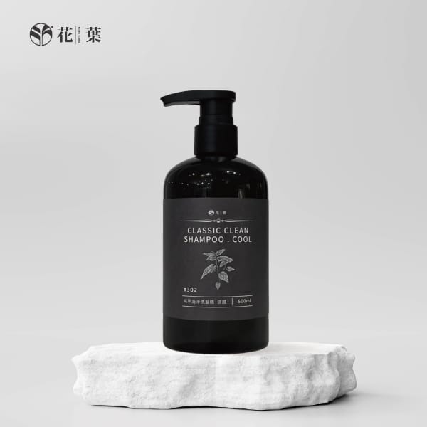 曜石黑-302純萃洗淨洗髮精．涼感